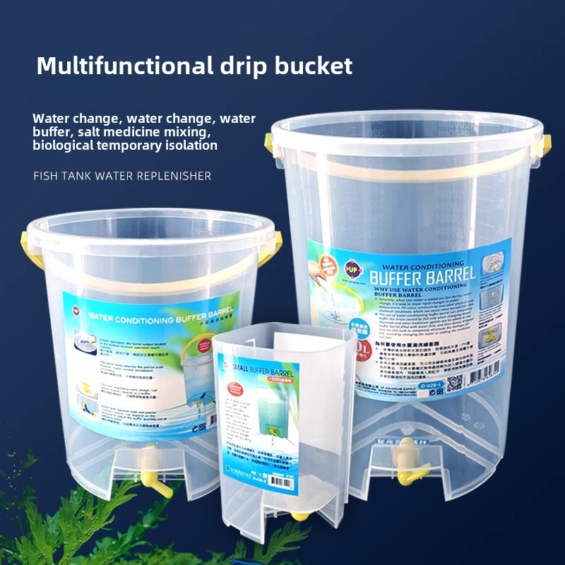 Aquarium Fish Waste Collector - ถังเติมน้ำตู้ปลาอัตโนมัติ UP Yabo อุปกรณ์เติมน้ำแบบหยด ถังน้ำหยด ถังเปลี่ยนน้ำแบบกักน้ำ