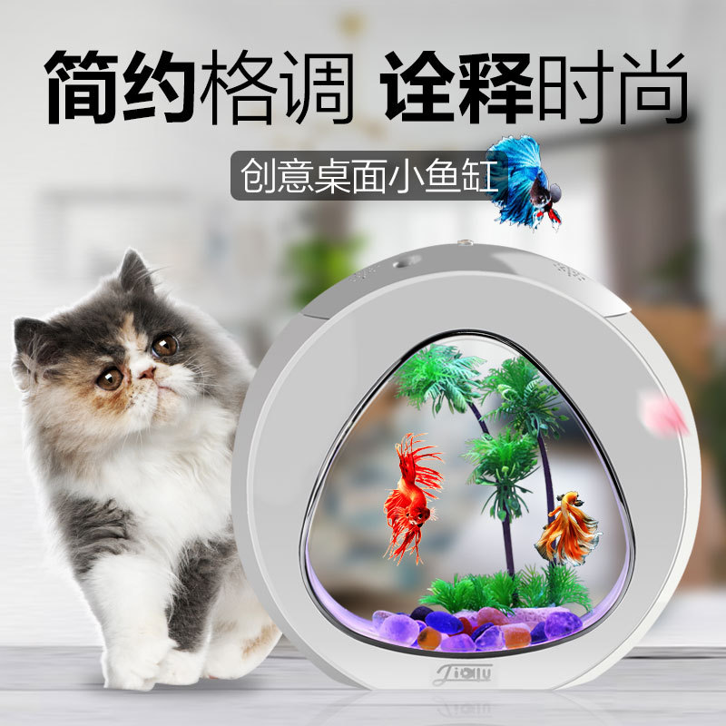 ตู้ปลาตั้งโต๊ะ Jialu ดีไซน์สร้ - Aquarium Fish Delivery บทวิจารณ์และราคา
