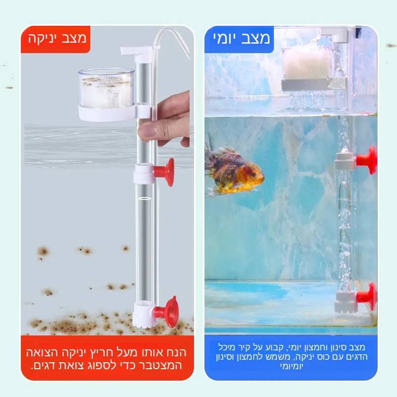 เครื่องเก็บของเสียจากปลาในตู้ป - Aquarium Fish Waste Collector บทวิจารณ์และราคา