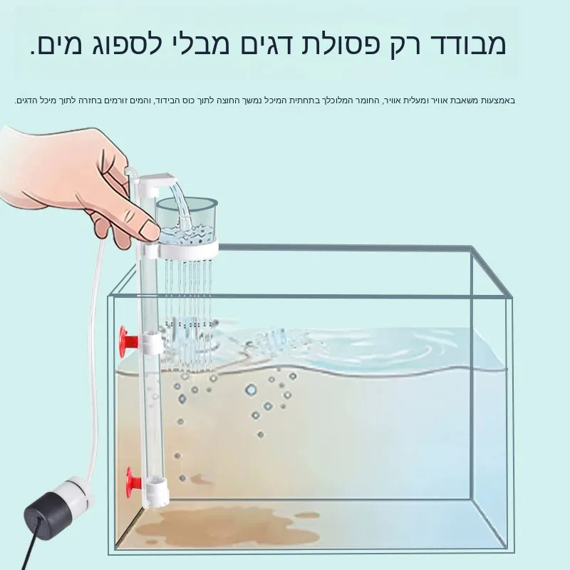 เครื่องเก็บของเสียจากปลาในตู้ป - Aquarium Fish Waste Collector บทวิจารณ์และราคา